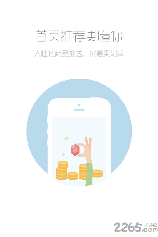 乐玛手游平台app