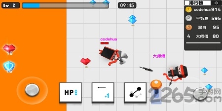 八向箭头内购破解版