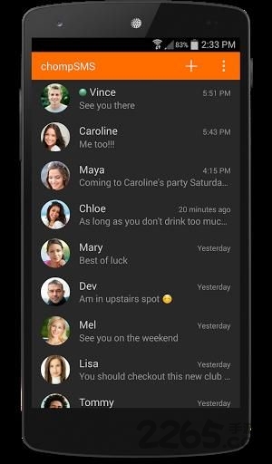 超能短信客户端