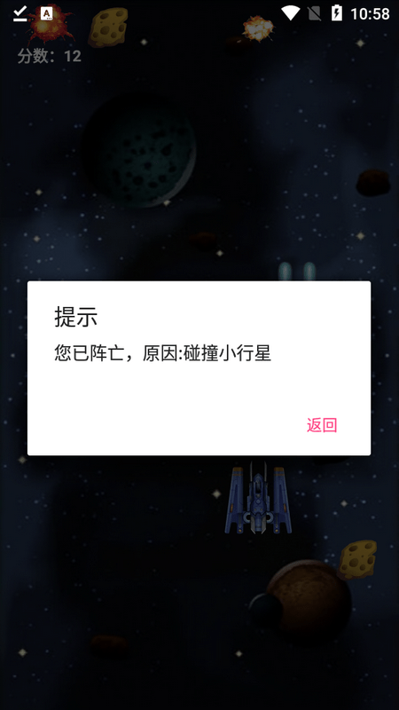 天二工具箱app官方版