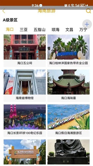 够力助手最新版