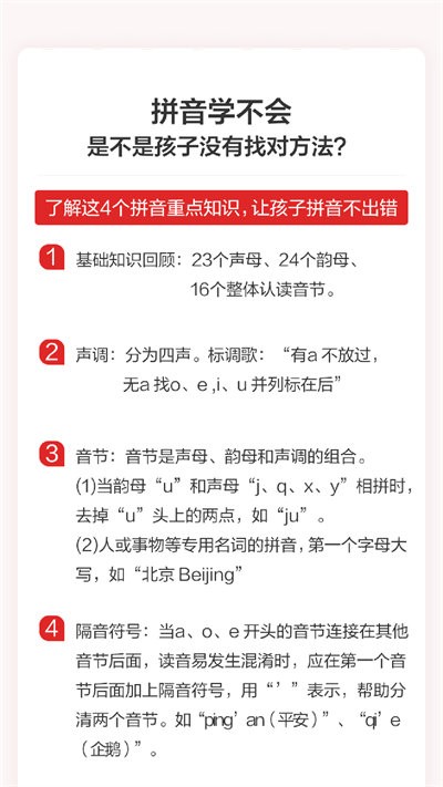 希望学网校官方版 希望学网校app下载