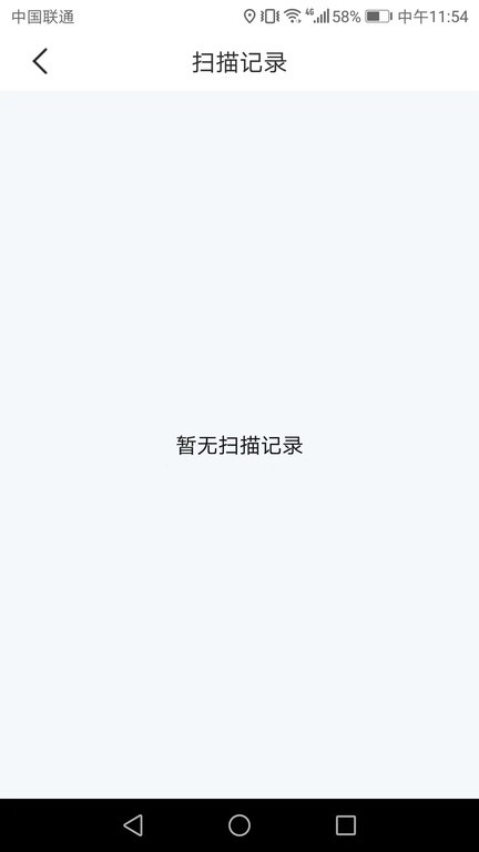 帕拉丁手机万能卫士最新版