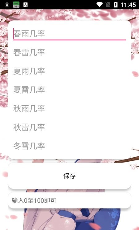 星露谷物语插件添加器手机版app 星露谷物语插件添加加载器