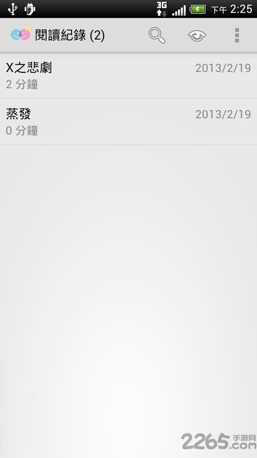 mybooks阅读器手机版