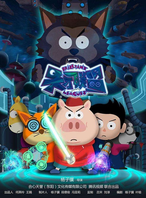 天才联盟手游 天才联盟游戏