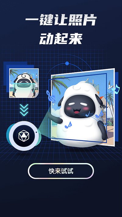 哔哩哔哩轻视频app bilibili轻视频官方版下载