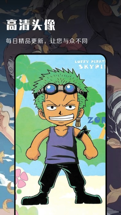 包子漫画板app官方版