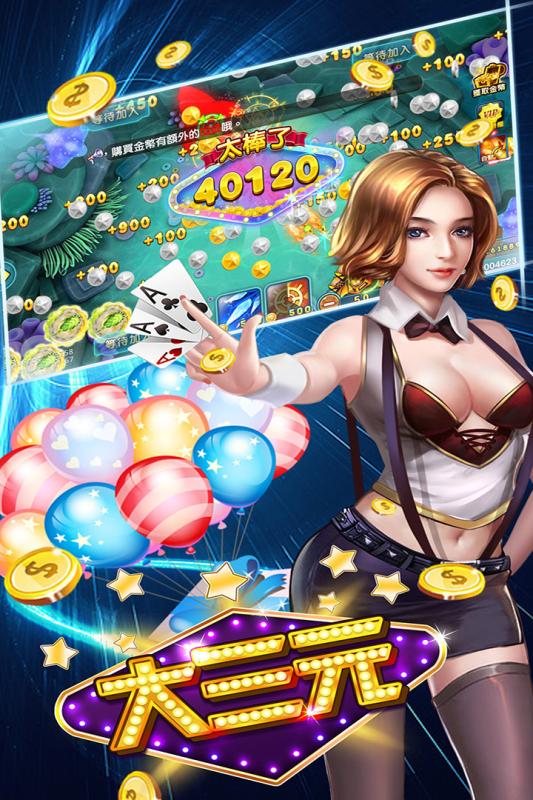 大咖斗地主手机版