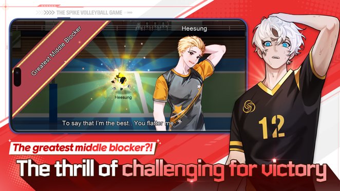 thespike排球游戏手机版(排球故事)