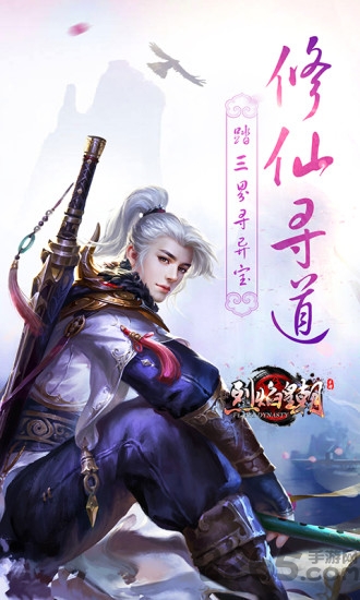 烈焰皇朝咸鱼游戏