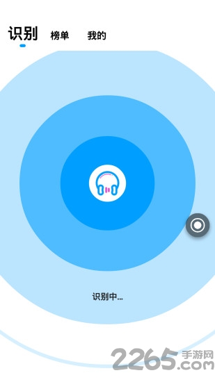 听歌识别王app