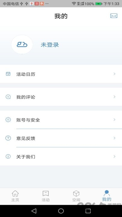 荆门文体云手机版
