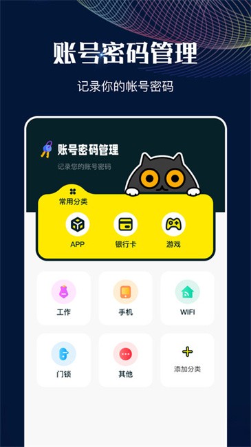 mt管理助手app