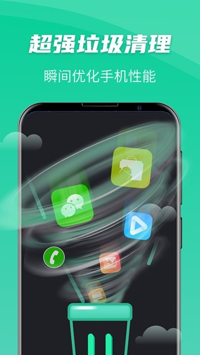 强力wifi神器app 强力wifi神器官方版
