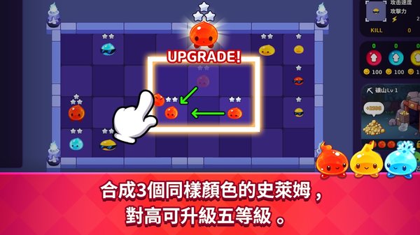 史莱姆随机防御手机版下载