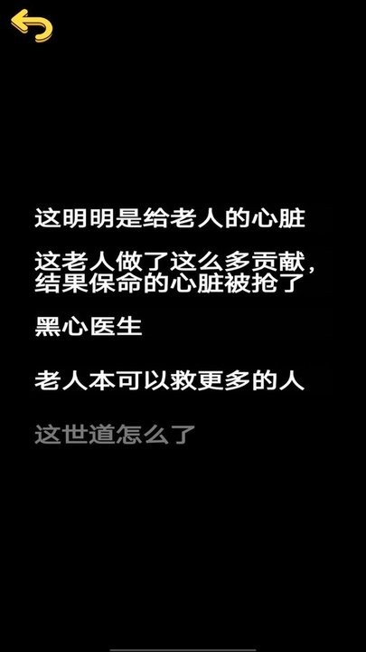 脑洞超有梗游戏官方版