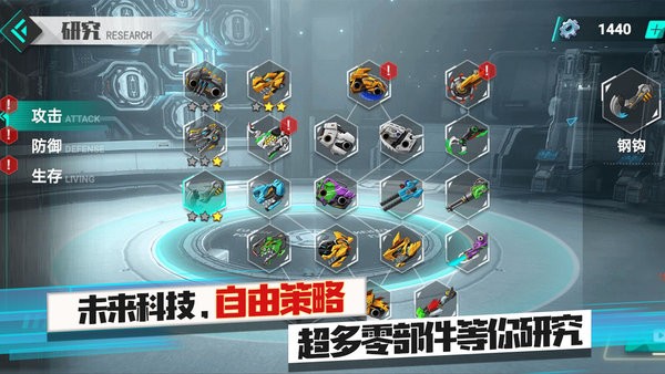 机甲霸龙兽游戏