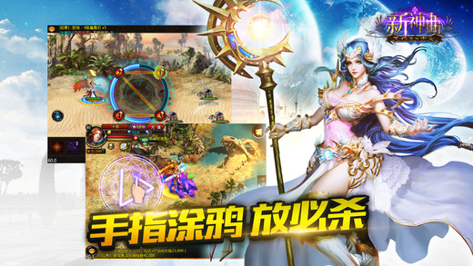 新神曲3.7版本变态版 手游新神曲3.7版本bt版下载