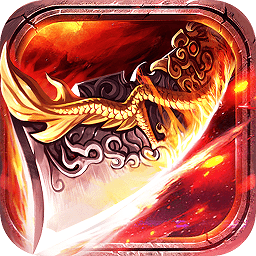 烈焰皇朝极速切割版 v7.1.5.0