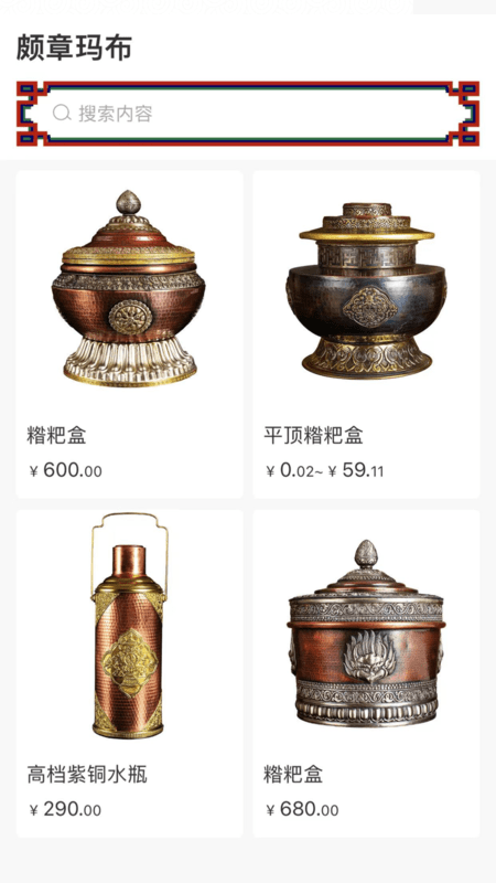 颇章玛布app 颇章玛布商城