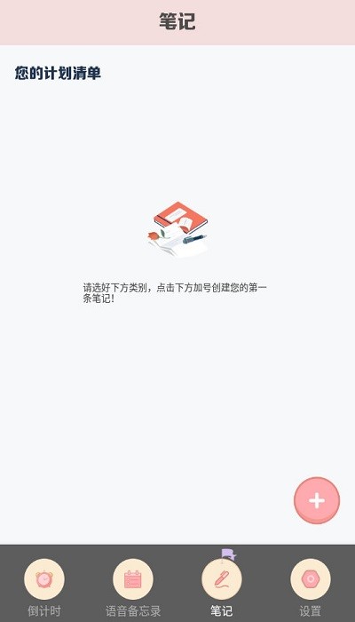 progress进度软件