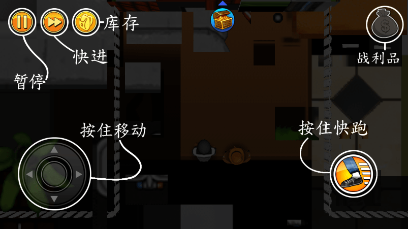 神偷鲍勃1破解版无限币