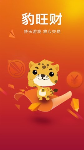 豹旺财app