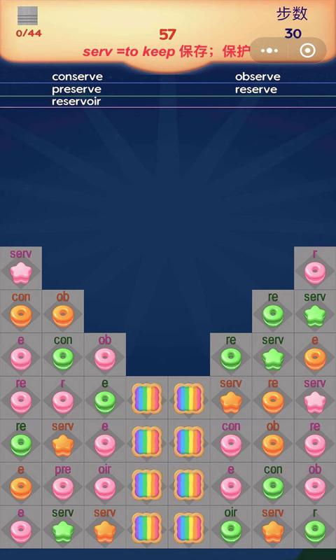 甜蜜英语消消乐游戏下载