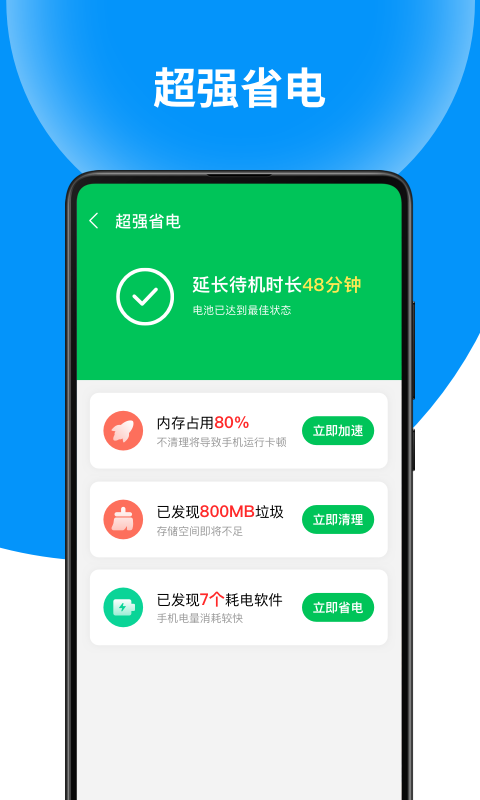 wi-fi钥匙大师pro手机版 wi-fi钥匙大师pro app下载