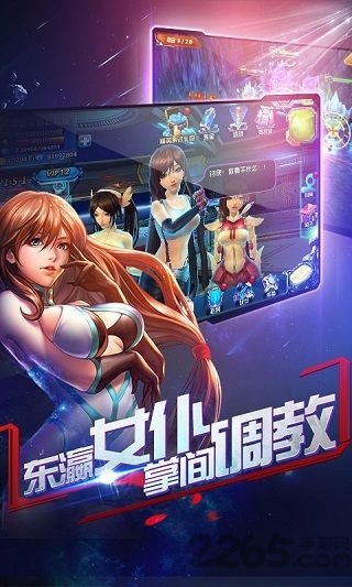 战娘联盟bt加速版