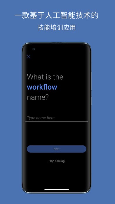 DeepHow Capture DeepHow Capture下载
