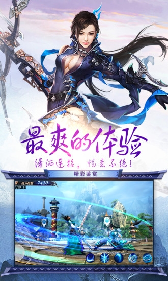 烈焰皇朝咸鱼游戏