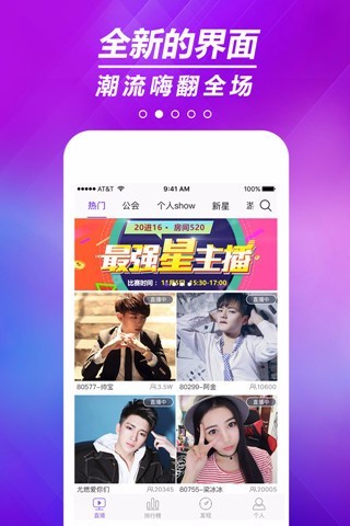 炫舞梦工厂直播间 炫舞梦工厂直播间官网下载