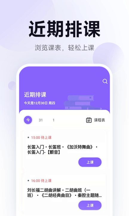 五音娃娃手机版