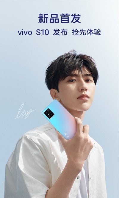 vivo官方商城手机版