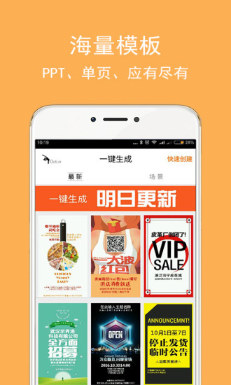 一键生成app 一键生成app下载