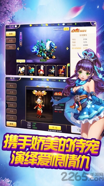 刀剑问情手游最新版