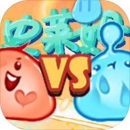 史莱姆对战最新版