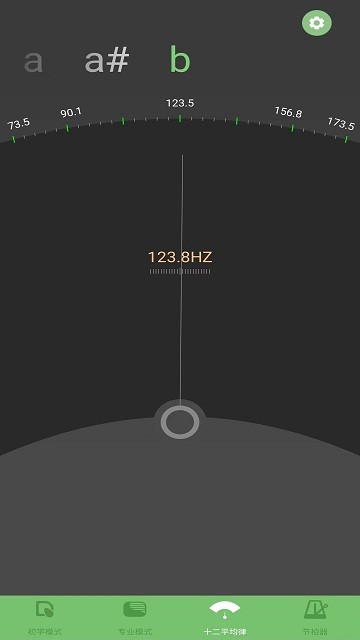 智能小提琴调音器app