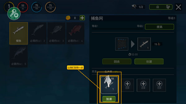 海洋游牧者联机版最新版本捕鱼教程 海洋游牧者联机版最新版本捕鱼教程