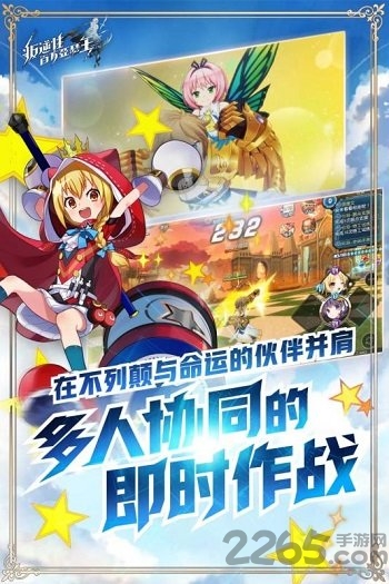 叛逆性百万亚瑟王日服手游 叛逆性百万亚瑟王日服