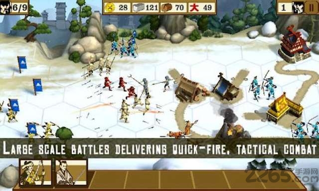 幕府将军 幕府将军手机版下载