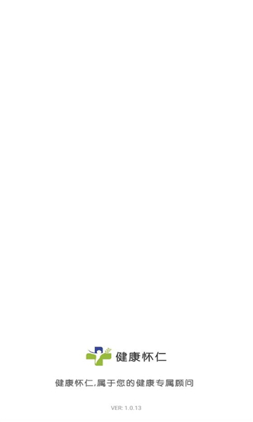 健康怀仁用户端