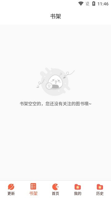 啵乐漫画之家最新版