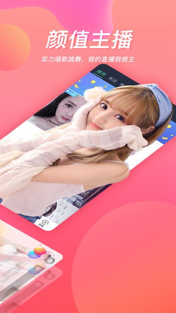 色猫直播软件 色猫直播手机版下载