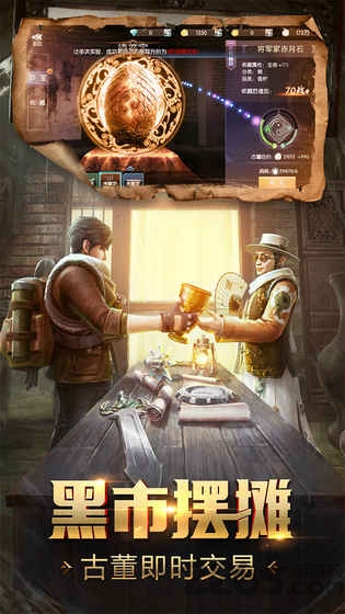 茅山捉鬼师官方正版