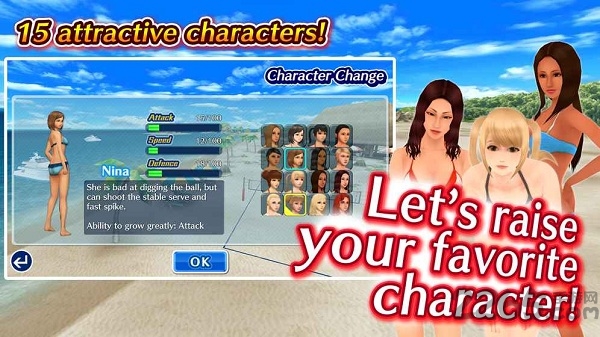 沙滩排球乐园最新版