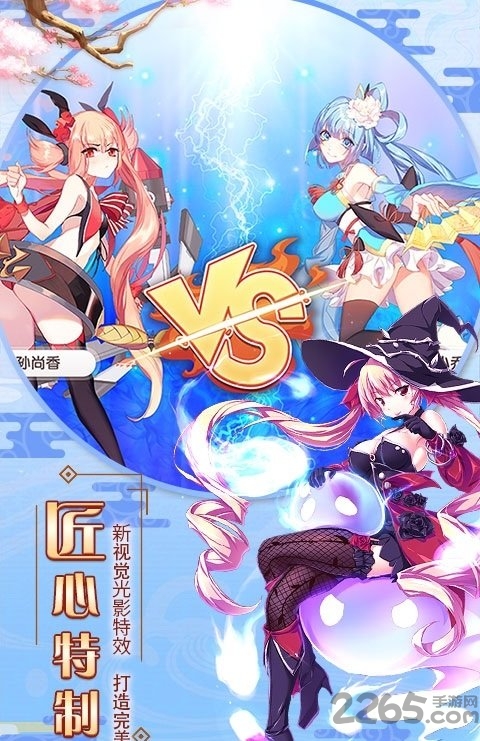 爆衣大乱斗官方版