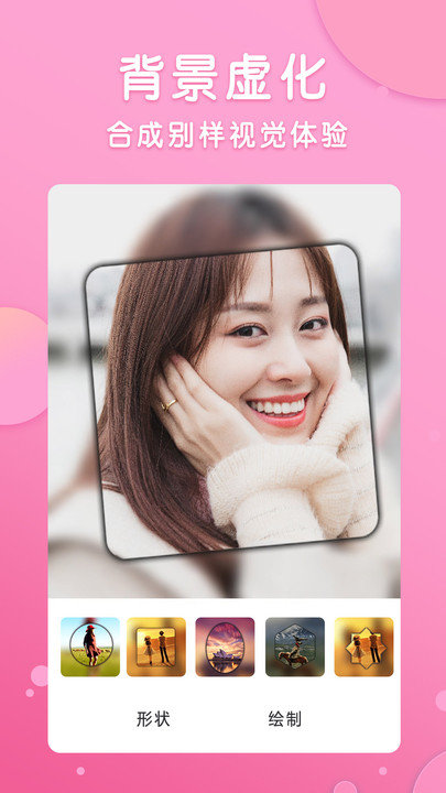 爱修图P图app下载